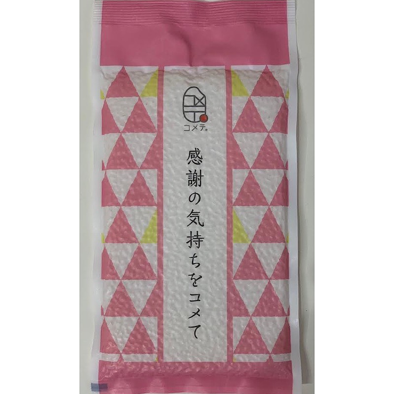 お歳暮品まだ間に合います！ | 真空米