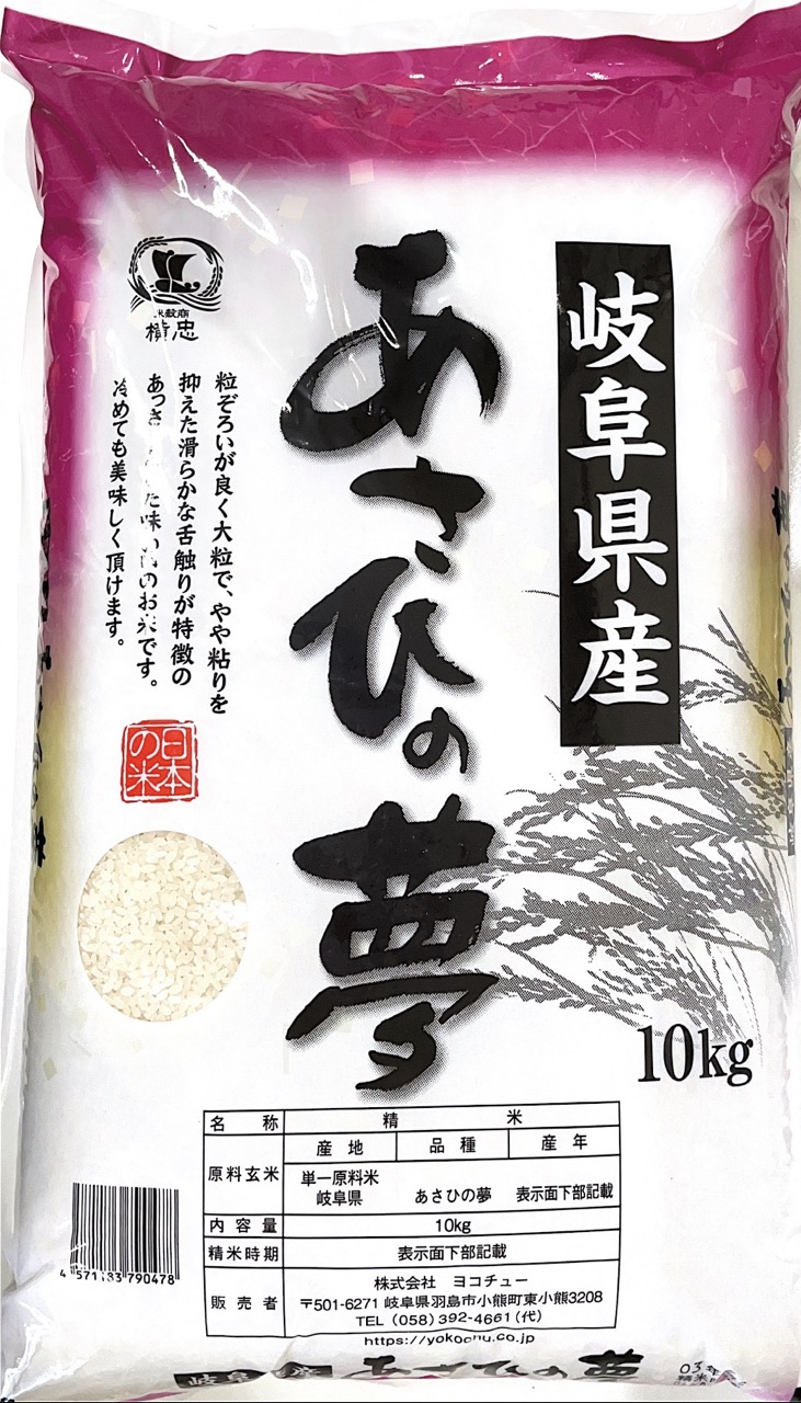 簡単とうもろこしごはん🌽 | 米