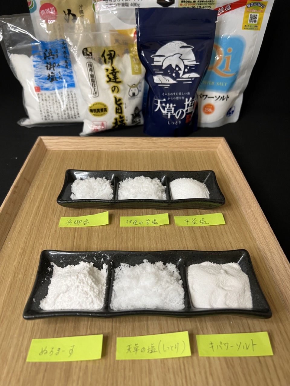 新米はシンプルに塩おにぎりで！ | 米