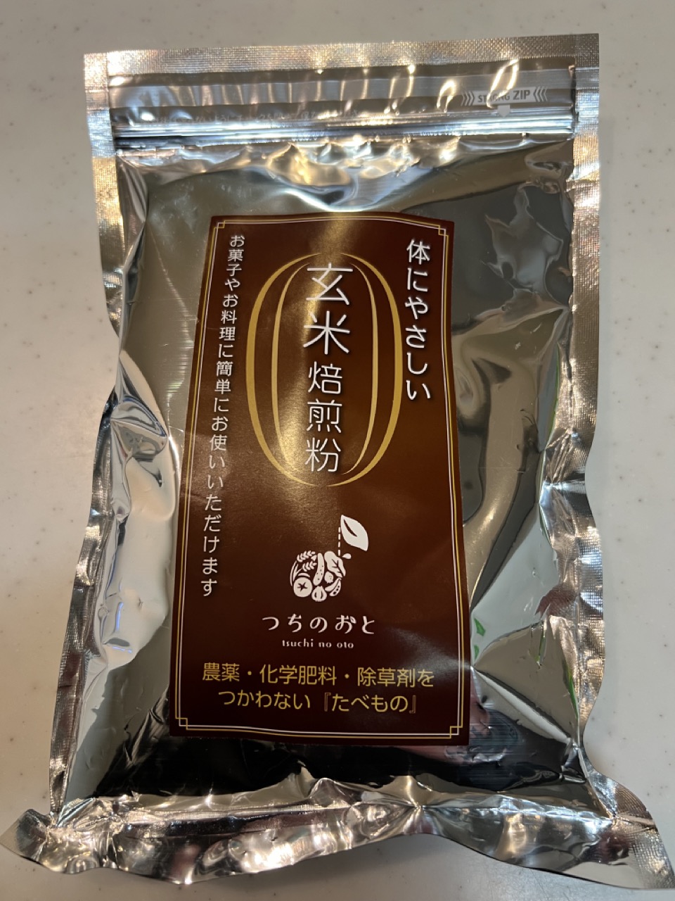 ビニール袋１枚で作るズボラ🤎玄米粉クッキー | 手作りおやつ