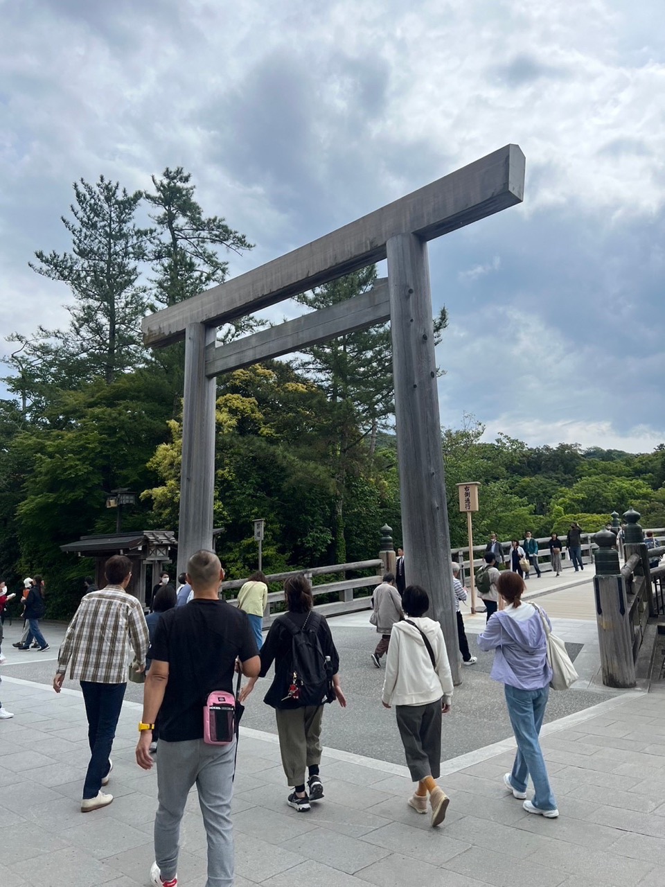 社員旅行へ行ってきました！ | その他
