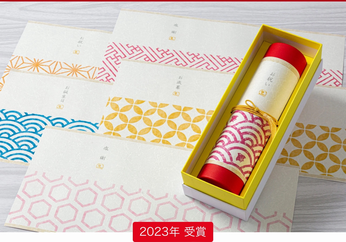 OMOTENASHI Selection 2023〜第2期〜受賞 | 真空米
