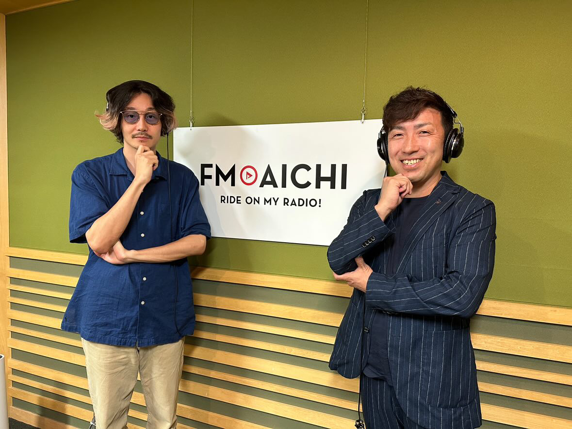 FMあいちラジオに出演（令和5年９月２５日） | 農薬化学肥料不使用　作物