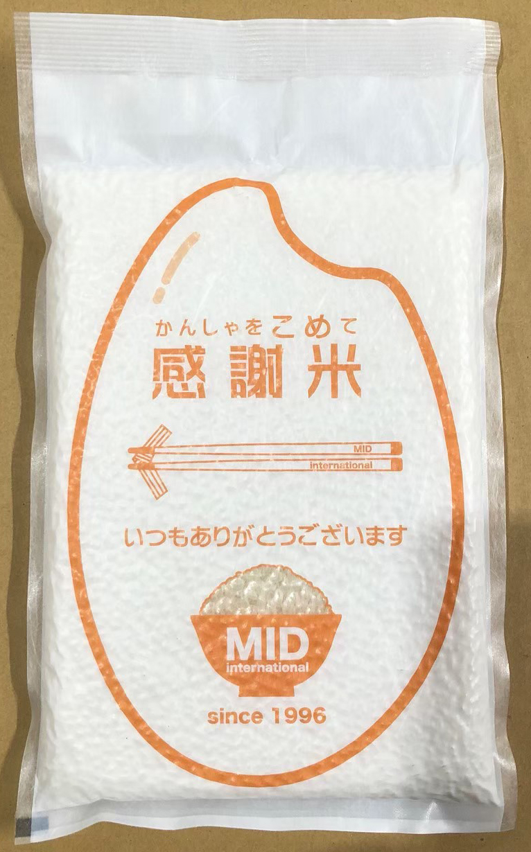ミッドインターナショナル様 | ノベルティ